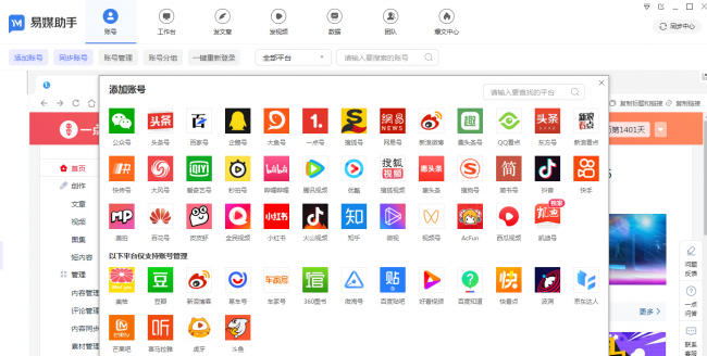 电商运营模式有哪几种