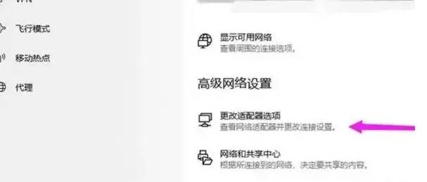 台式电脑网页打不开怎么回事