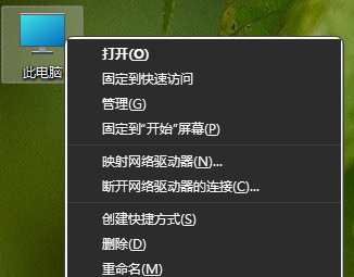 我的电脑配置怎么看型号