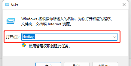 我的电脑配置怎么看型号