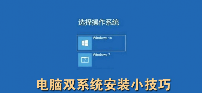 电脑如何安装windows10