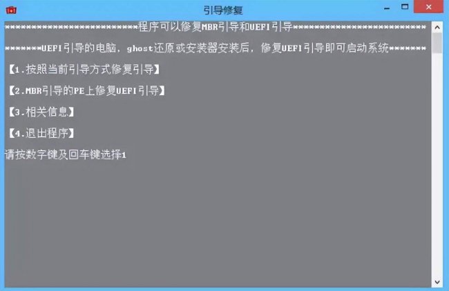 电脑如何安装windows10
