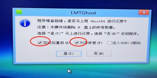 电脑如何安装windows10