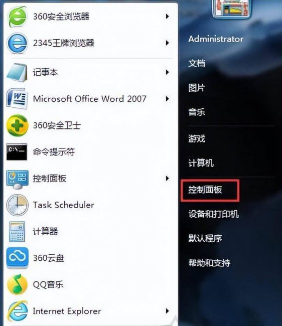 电脑黑屏按什么键恢复