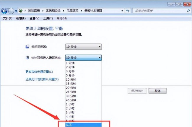 电脑黑屏按什么键恢复