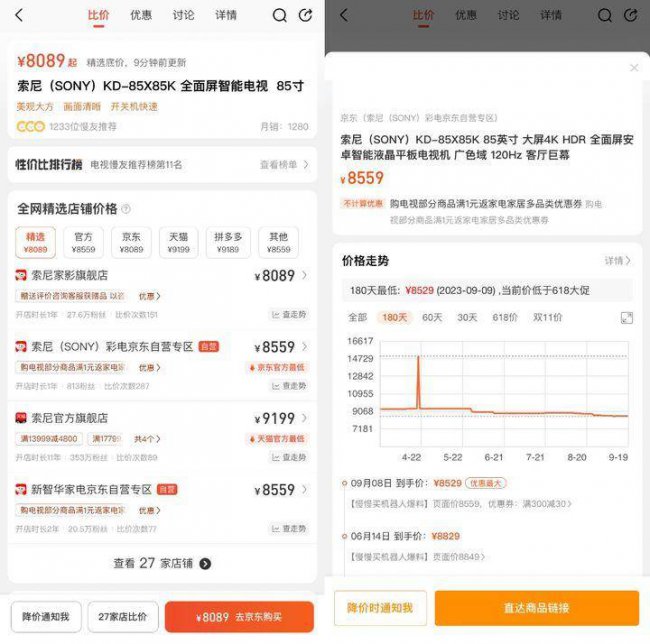 网络电视哪个好用又便宜