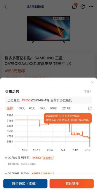 网络电视哪个好用又便宜