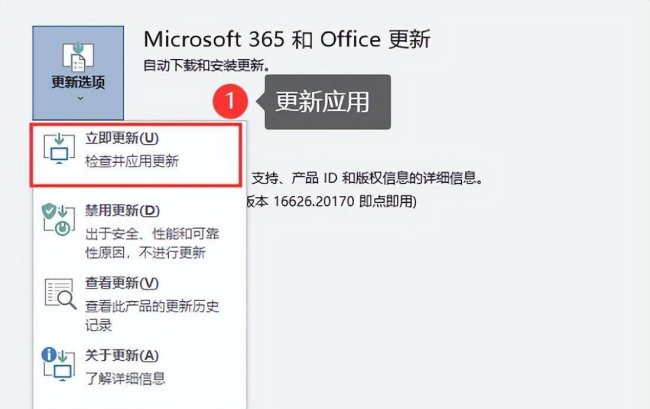 word打开出错怎么修复