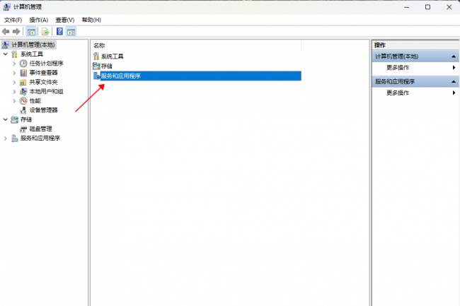 win10自动更新怎么关闭