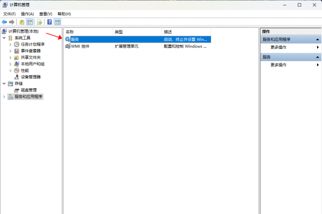 win10自动更新怎么关闭