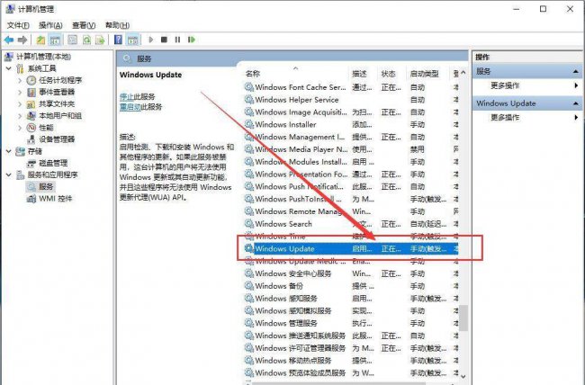 win10自动更新怎么关闭