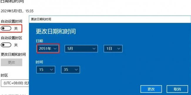 win10自动更新怎么关闭