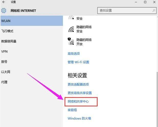 为什么找不到无线网络名称