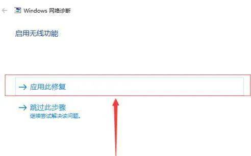 为什么找不到无线网络名称