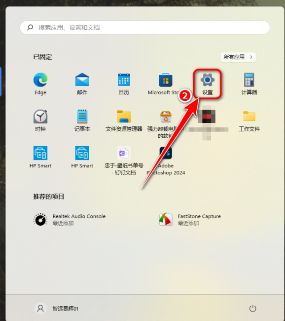 电脑前面插孔没声音怎么回事