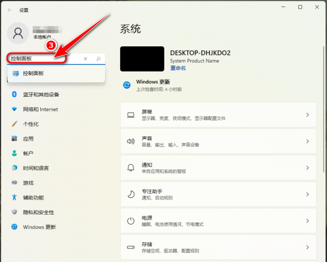 电脑前面插孔没声音怎么回事