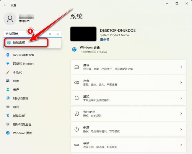 电脑前面插孔没声音怎么回事