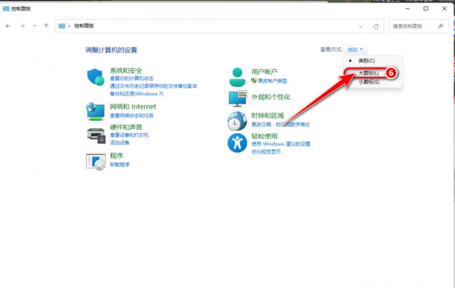 电脑前面插孔没声音怎么回事