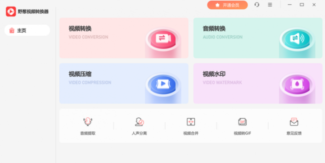 怎么压缩文件大小