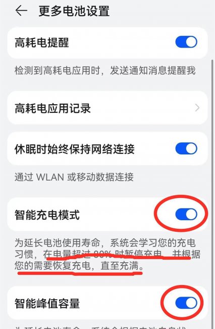 新手机第一次充电要充多久