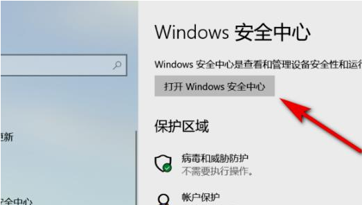 电脑安全模式怎么进