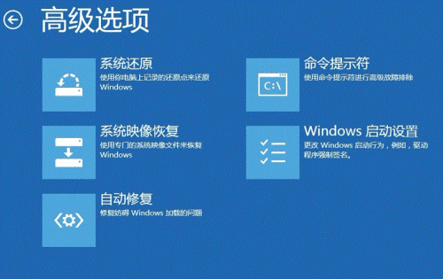 电脑安全模式怎么进