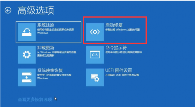 电脑安全模式怎么进