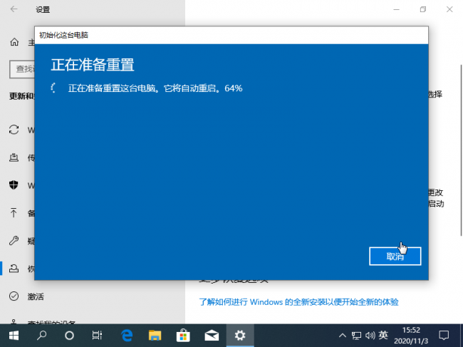 电脑安全模式怎么进