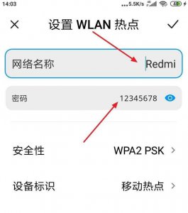 手机如何连接电脑上网设置 电脑连接手机数据线上网教程