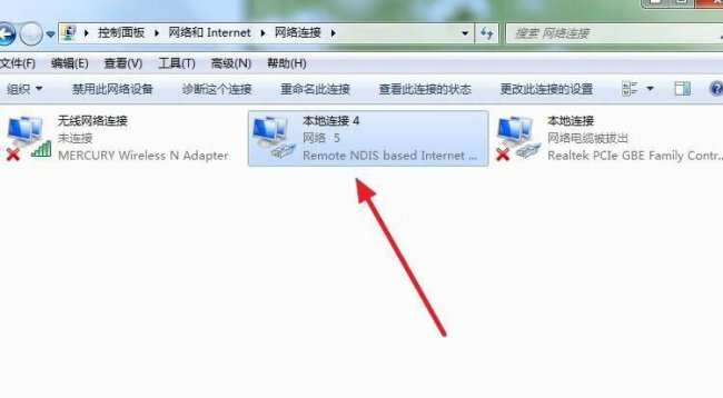 手机如何连接电脑上网设置