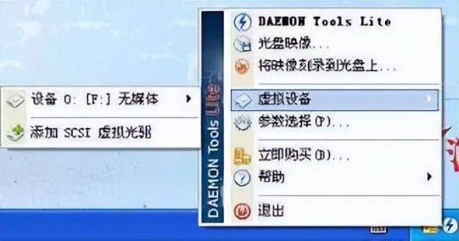 虚拟光驱的作用是什么