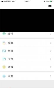 微信拍一拍怎么设置内容 拍一拍高情商幽默万能句