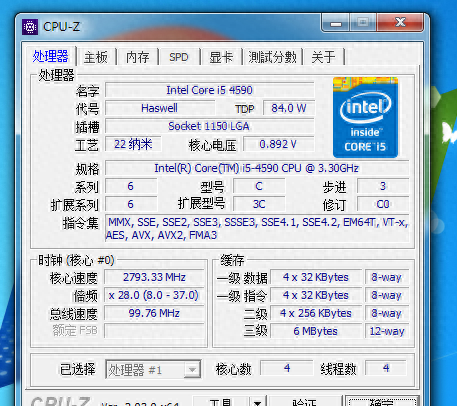 硬件检测软件有哪些