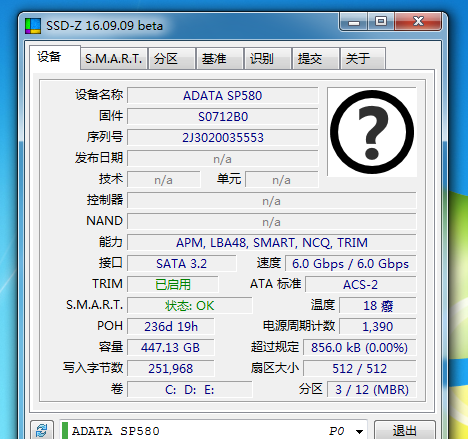 硬件检测软件有哪些