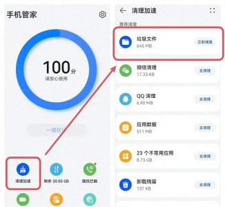 电脑缓存清理代码 清除软件的缓存数据影响