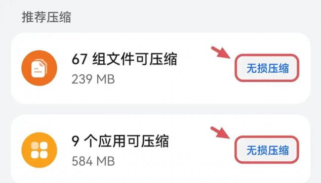 电脑缓存清理代码