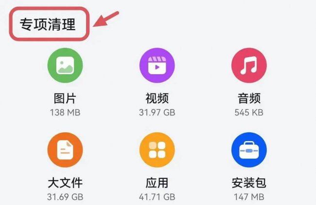 电脑缓存清理代码