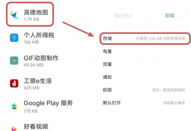 电脑缓存清理代码