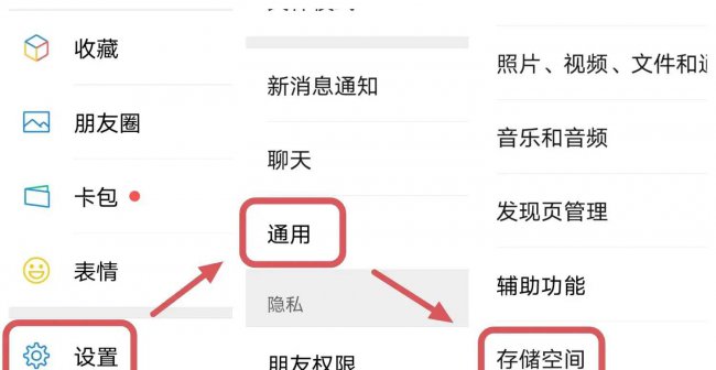 电脑缓存清理代码