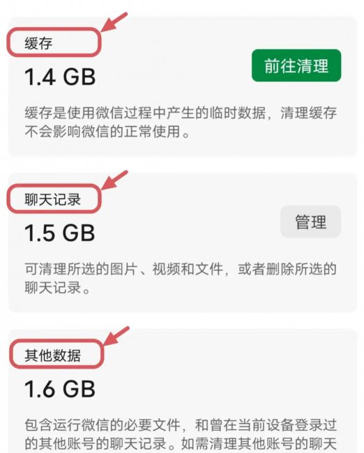 电脑缓存清理代码