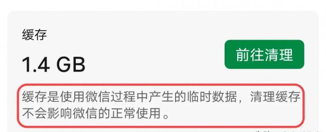 电脑缓存清理代码