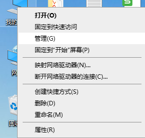 win10硬盘分区教程