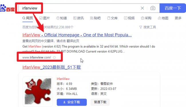 看图软件哪个好用
