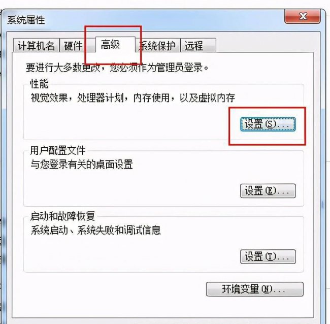 系统虚拟内存太低怎么办