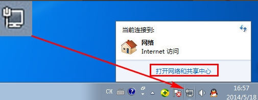 如何建立本地连接文件