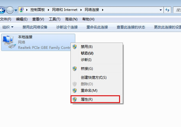 如何建立本地连接文件