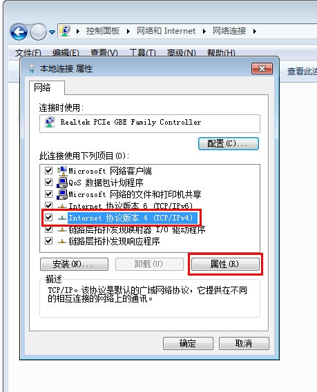 如何建立本地连接文件