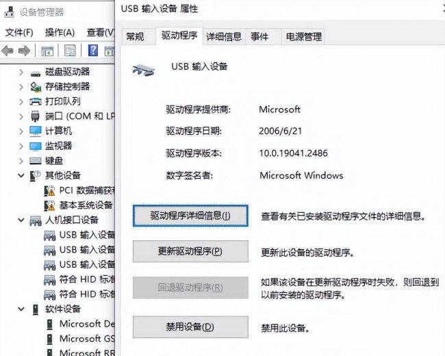 为什么u盘读不出来