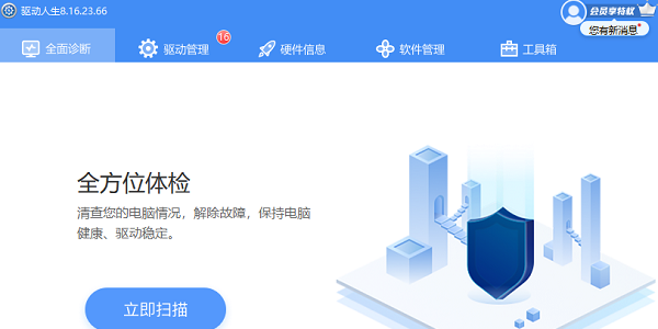 为什么u盘读不出来
