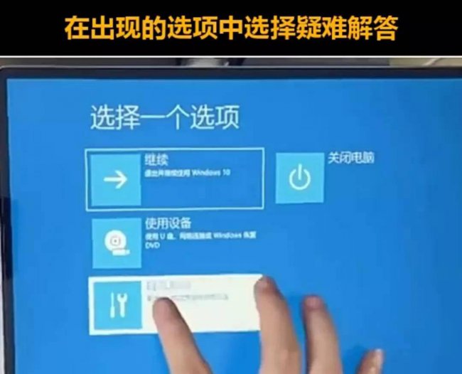 电脑密码怎么设置